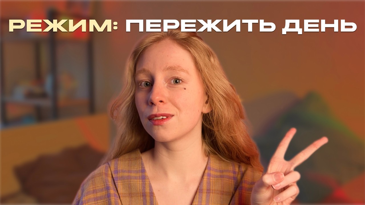 риск увольнения оказался тяжелее самого увольнения