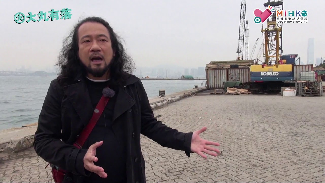 大丸有落 第278集c - 西環浮屍懸案：海面出現的死人頭/ 如何辨別女死者的身分？/案發現場皇后大道西的兆宜大廈/不解之謎，大伯為何要殘殺肢解弟婦/ 證據確鑿，疑兇為何逍遙法外？