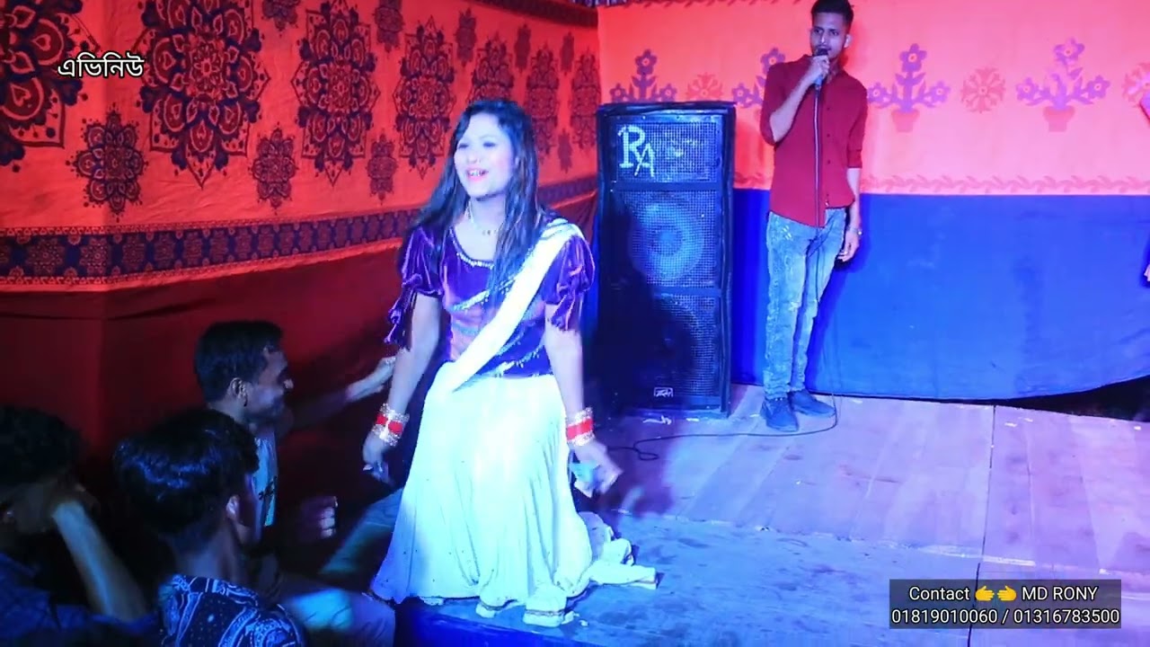 Ore O Rup Kumari | হত্তে আই তোয়ারে ফাইউম এই বুকত | আপন গরি | চট্টগ্রাম এর আঞ্চলিক গান 