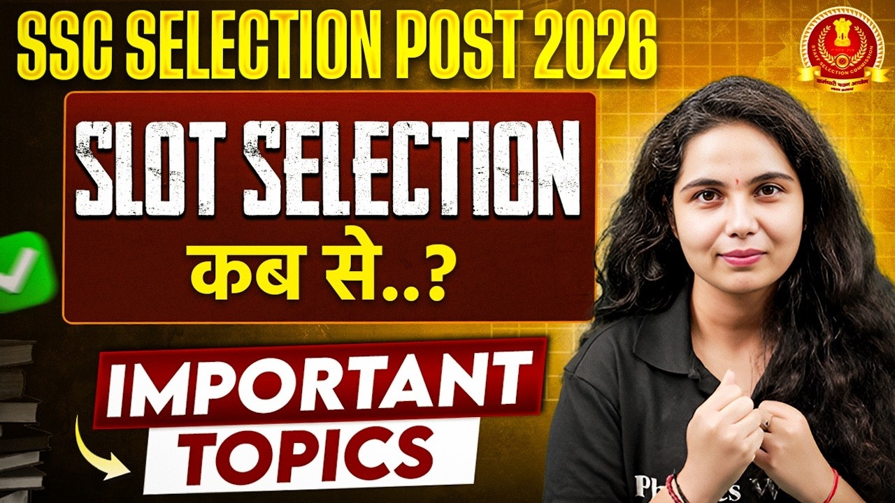 SSC Selection Post 2026 | Slot Selection कब से ? | SSC Phase 14 Exam Date 2026 | SSC Wallah