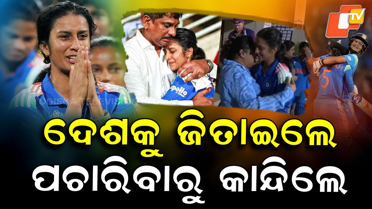 Special Story:Smiling Girl Jemimah Rodrigues Leads India to World Cup Final with Emotional Century