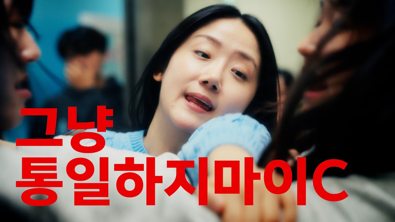 [한국에 사는 북한 사람들] EP. 4 사이