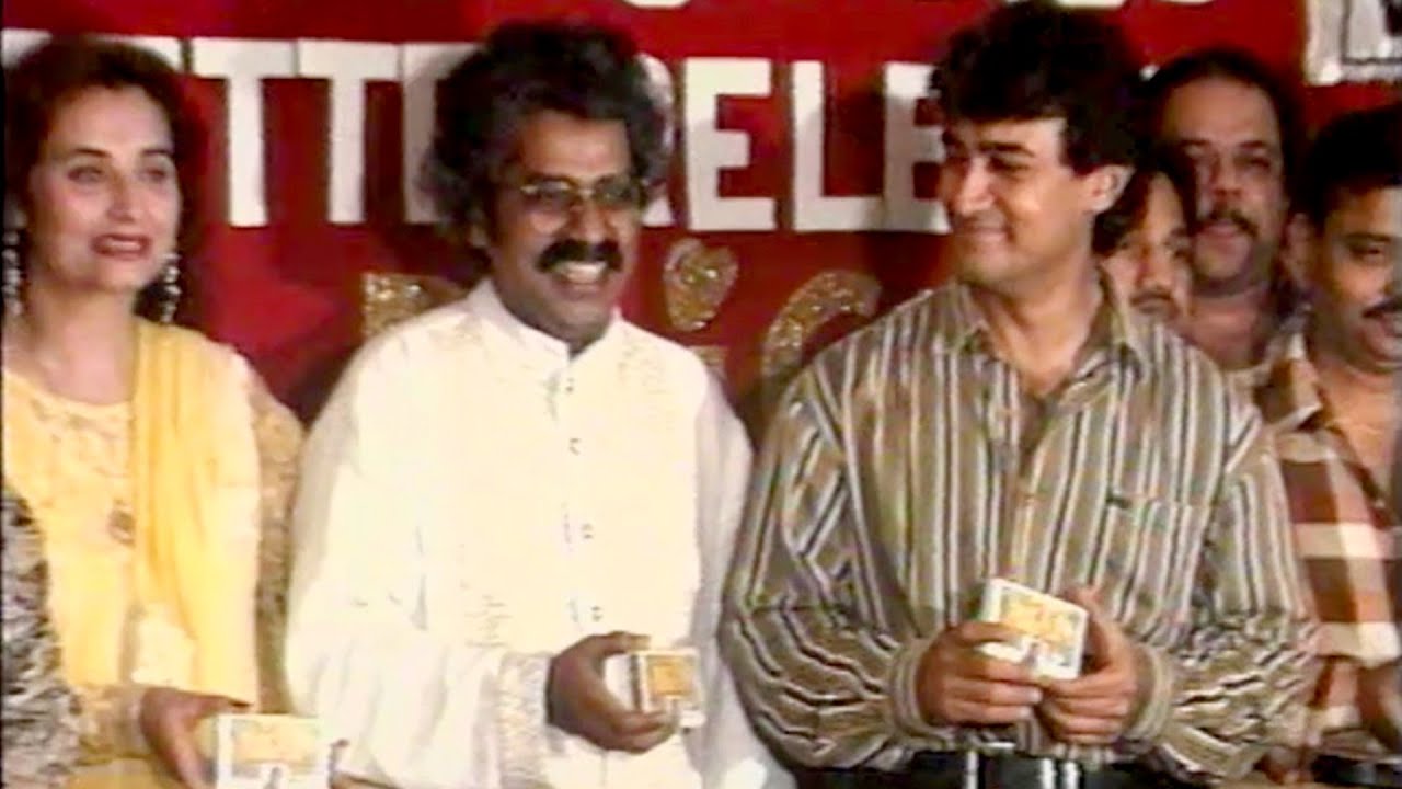Aamir Khan Launching Audio Cassettes Of Ghazals By Hariharan | Flashback Video