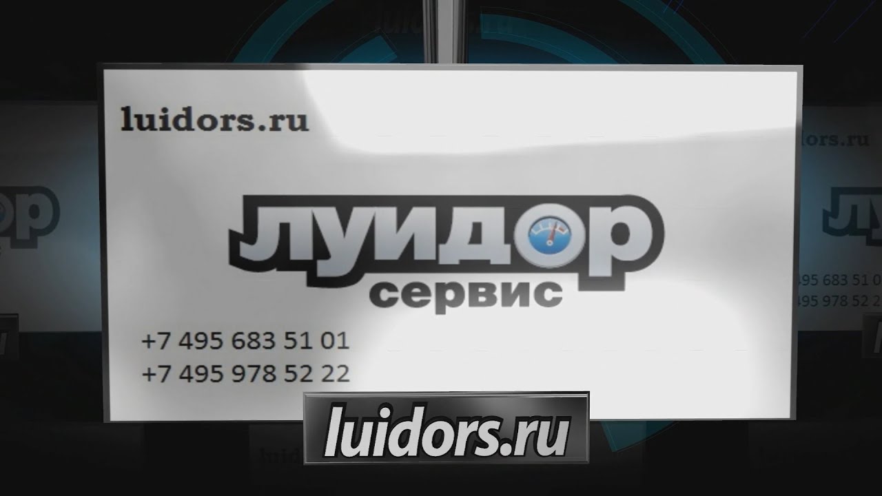 Webasto Air Top 2000 st  ремонт воздушного отопителя