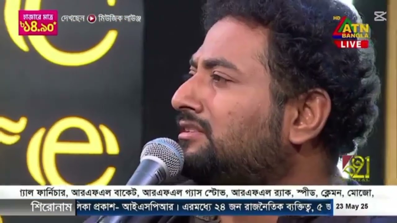 Yousuf Ahmed Khan | আজ এই বৃষ্টির কান্না দেখে | Aj Ei Brishtir Kanna Dekhe | Live Cover
