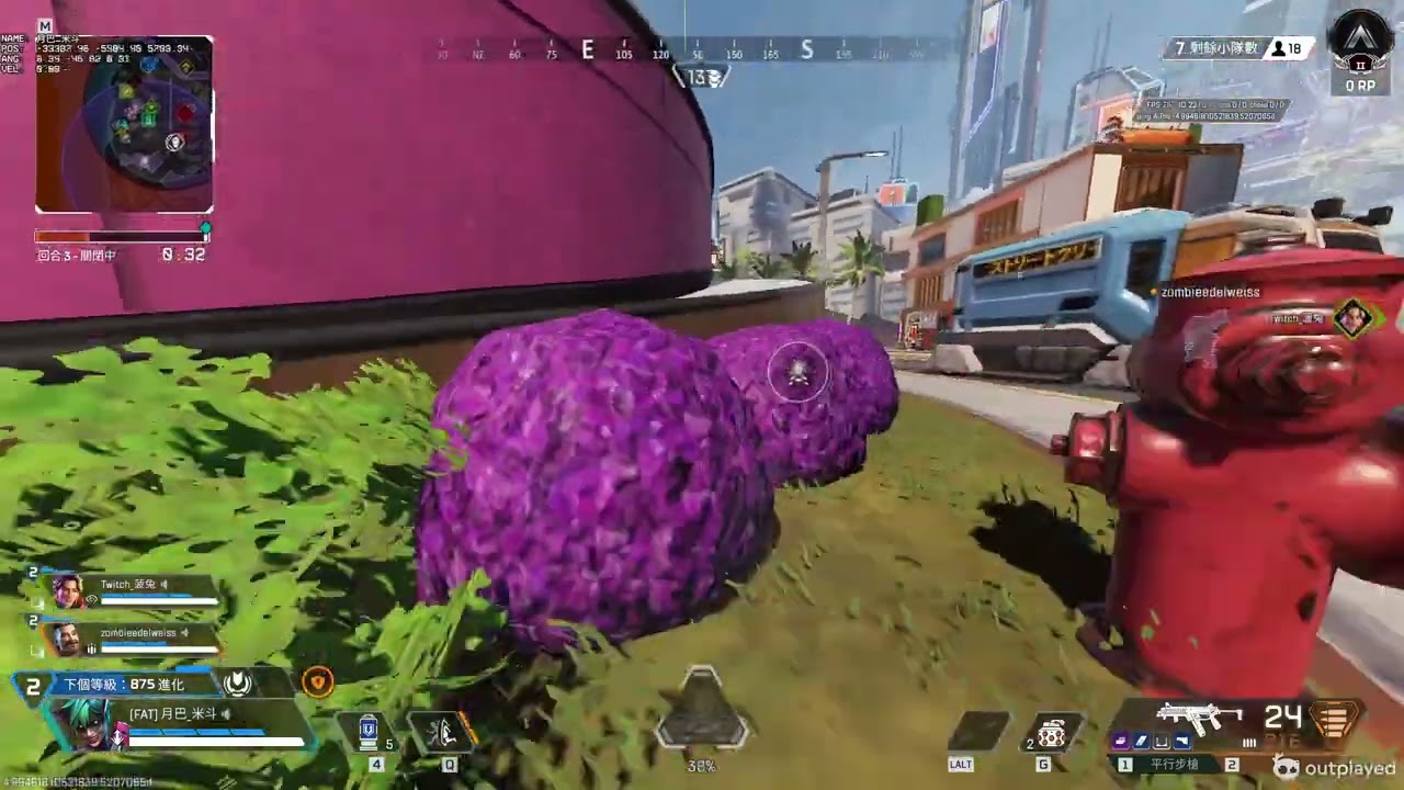 Apex Legends 02 08 2026 電流區 三排 變幻 第一名