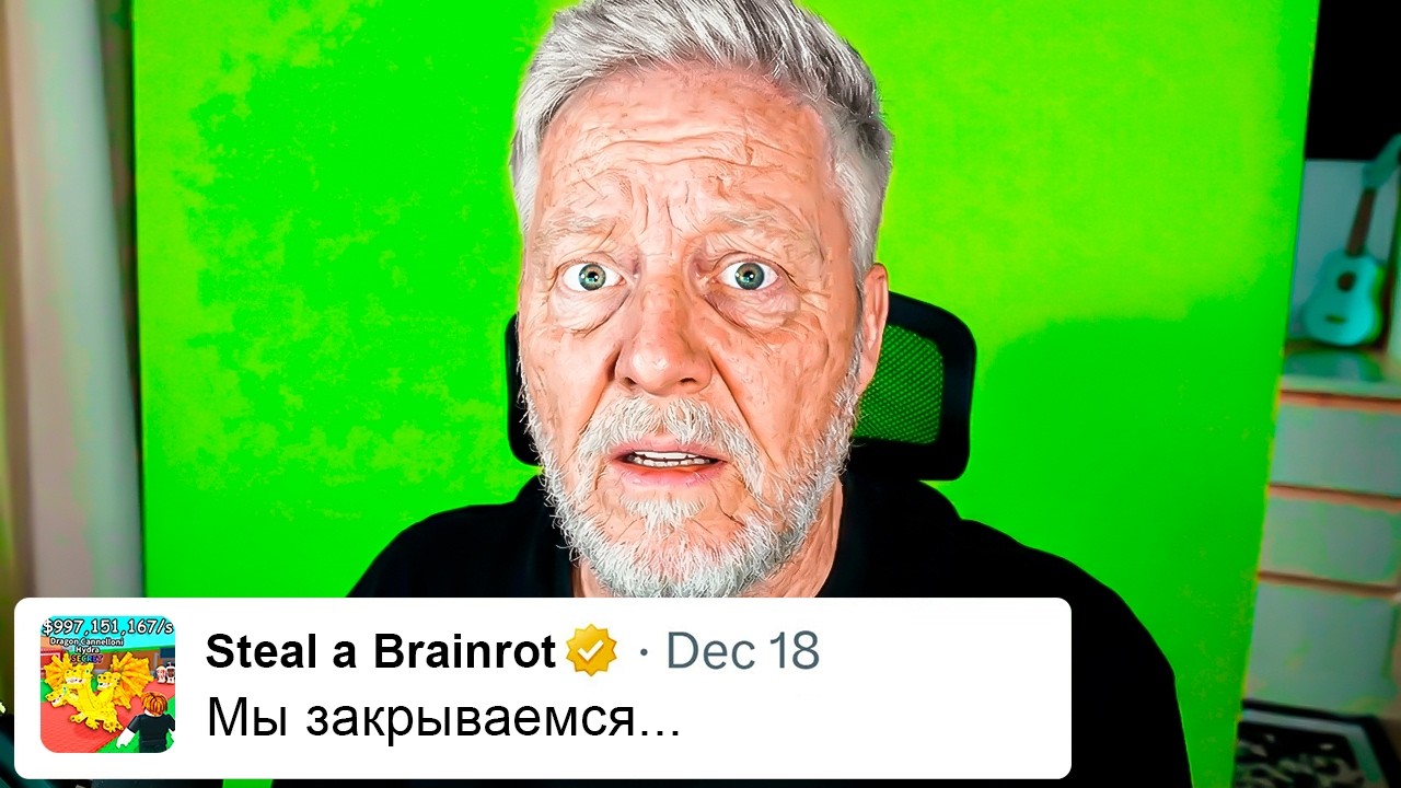 Как ИГРЫ Скатились..