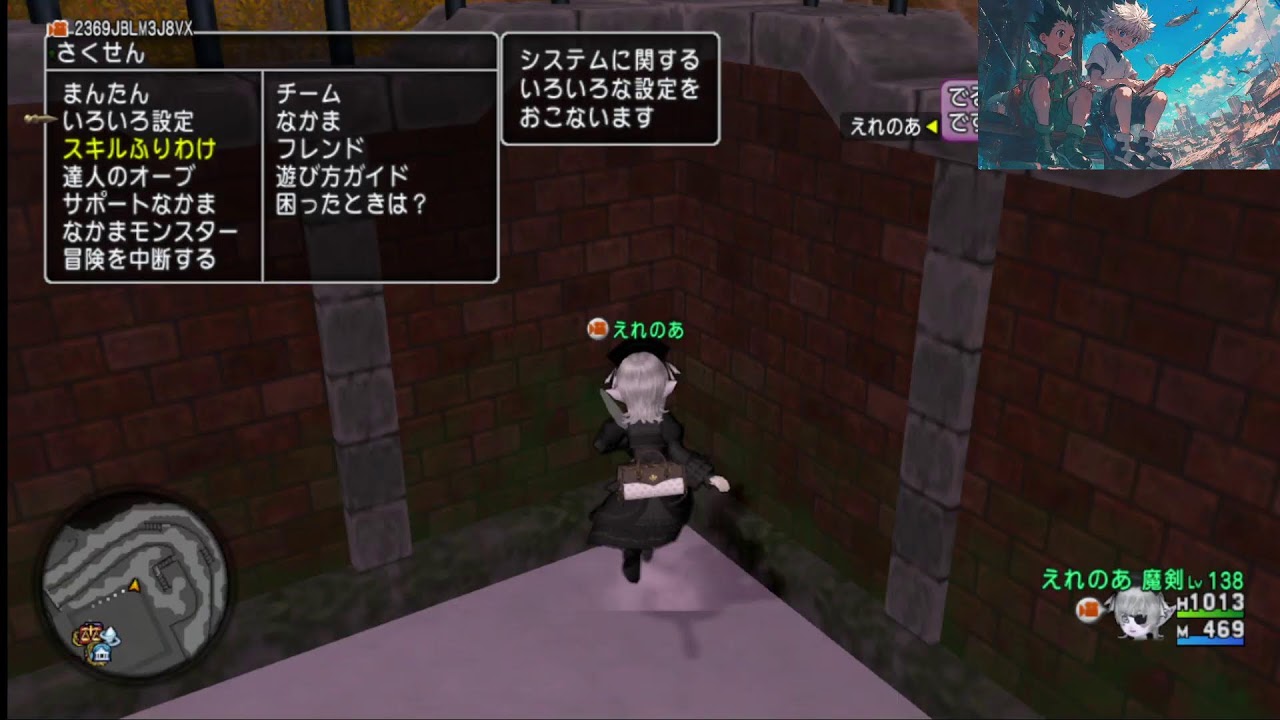 ドラクエ10　デルメゼ