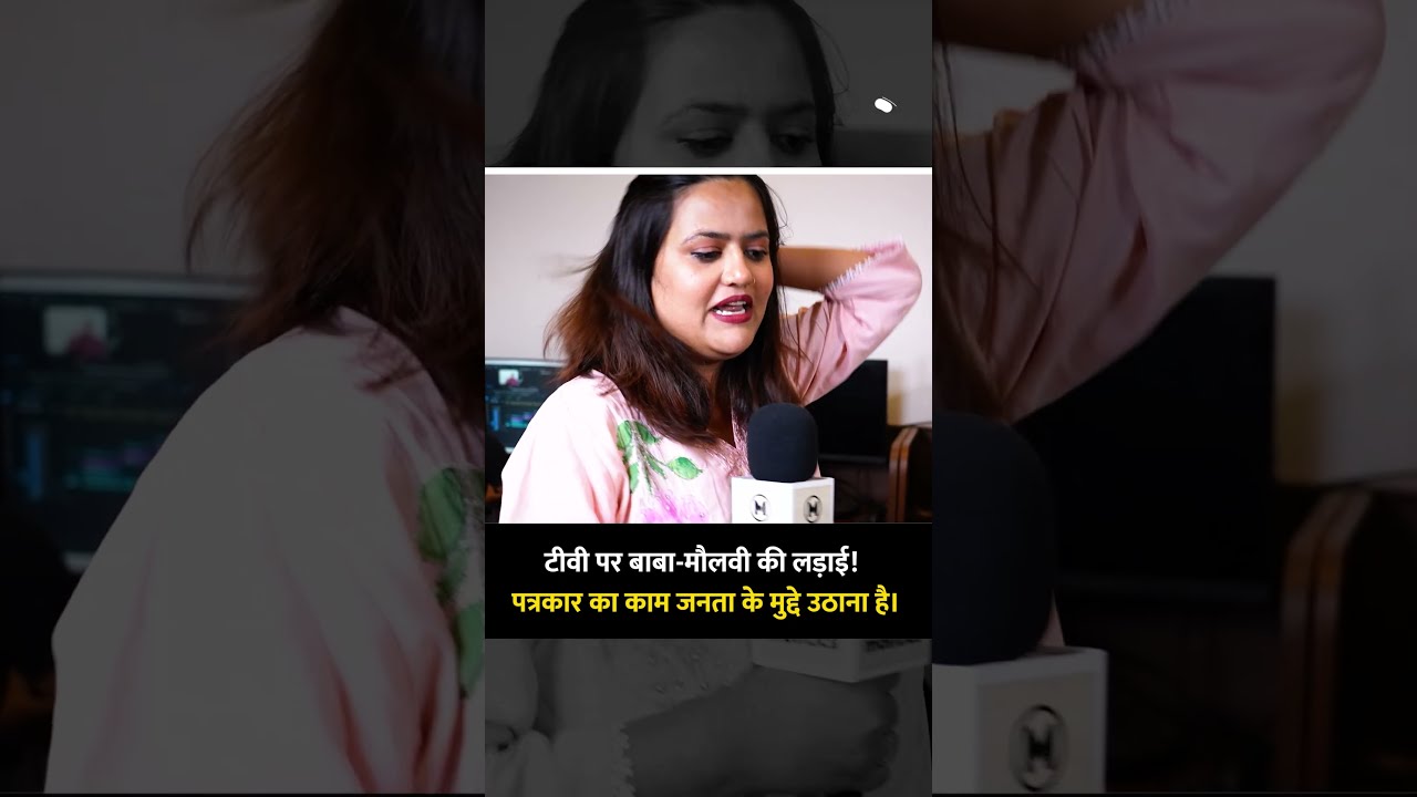 Godi Media ने जनता की आवाज़ उठाना बंद कर दिया है? | Press Freedom | Godi Media Vs Digital Media