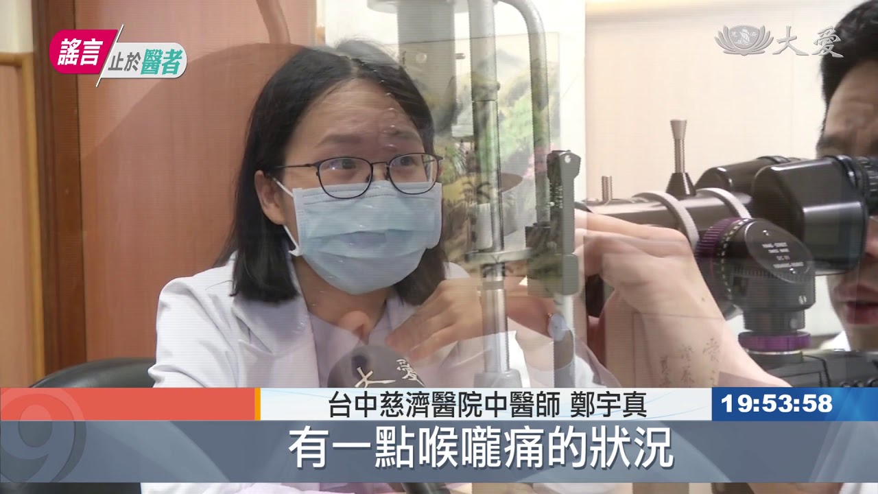 護眼茶飲 黃白菊花功效有差