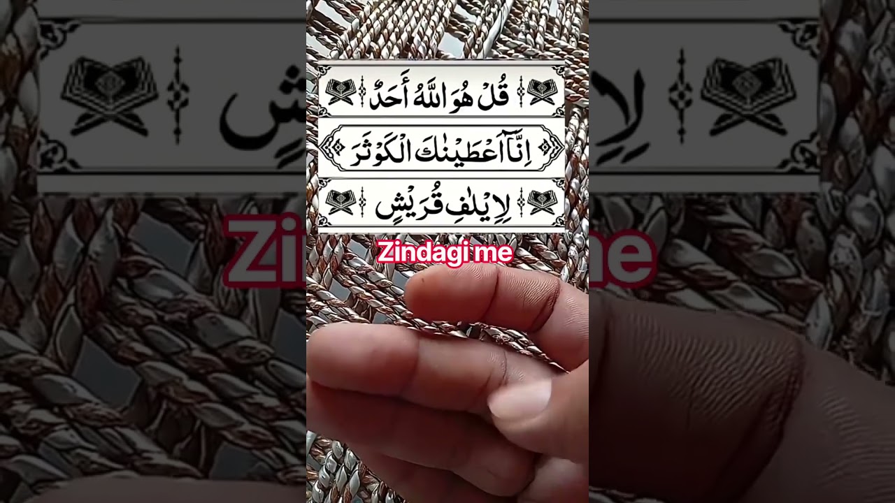 islamic video islamic information urdu line #youtubeshorts
