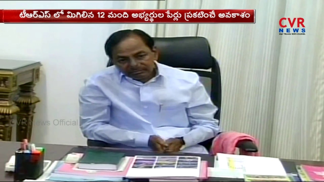 KCR to Announce Remaining 12 TRS MLA Candidates List Today for Telangana Elections | CVR News