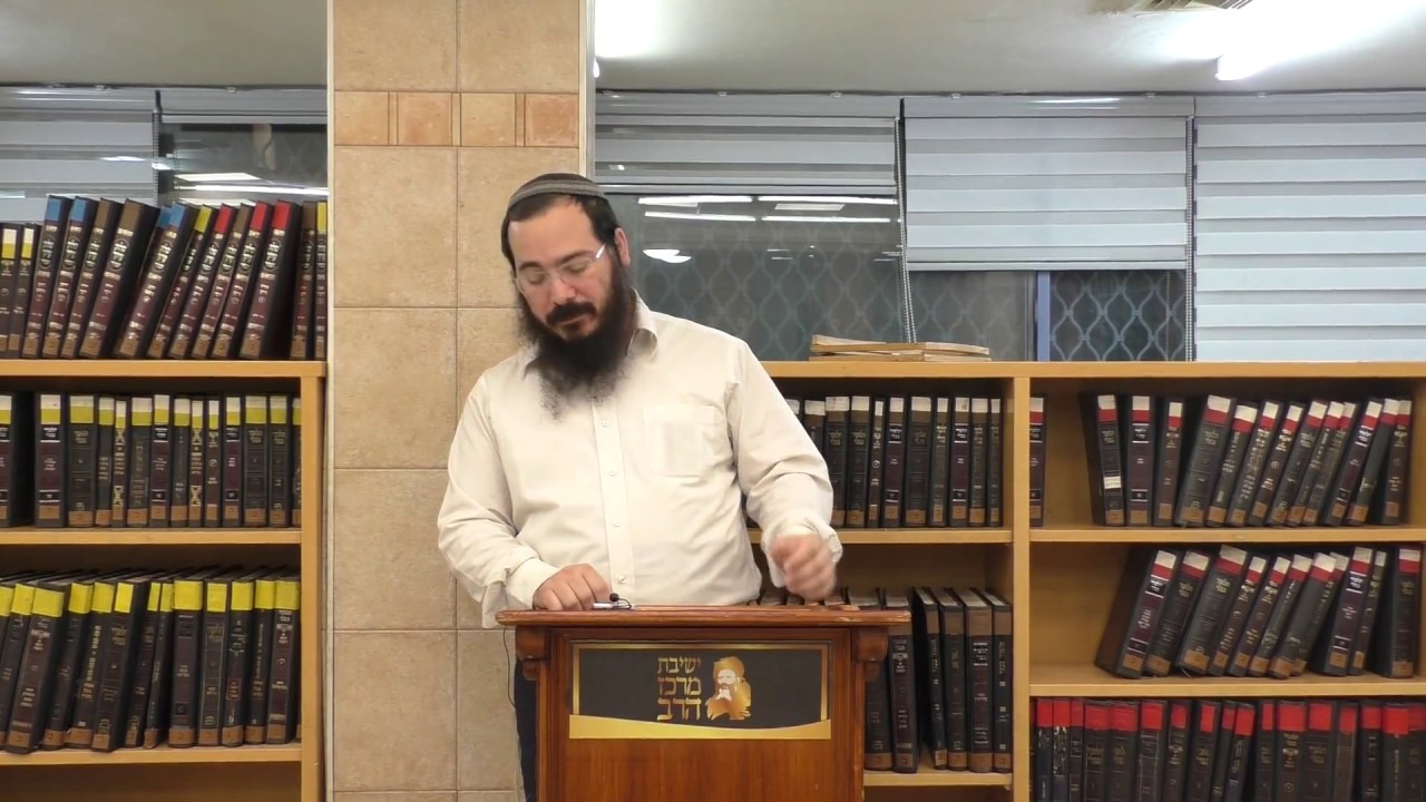 הרב שמיר שיינטופ, כיפין בהר הבית, ישיבת מרכז הרב - י