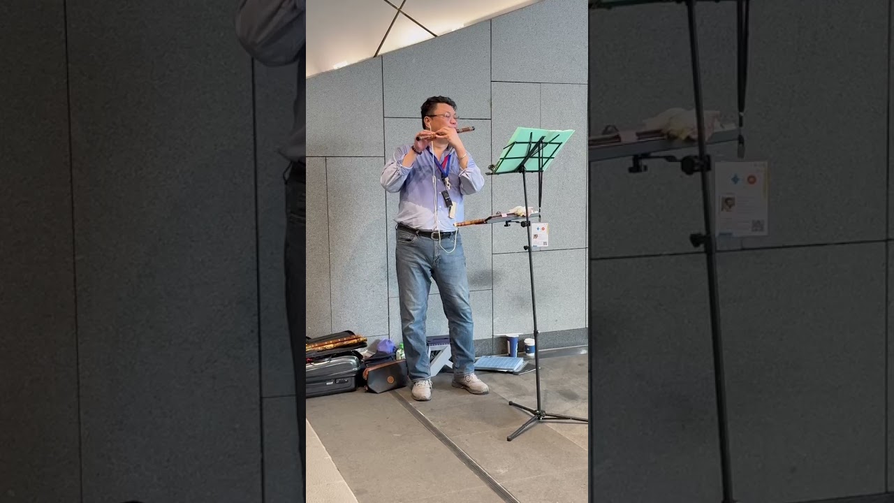 柳笛吹奏竹笛/“雪落下的聲音”/捷運大安森林公園站（115/2/23）