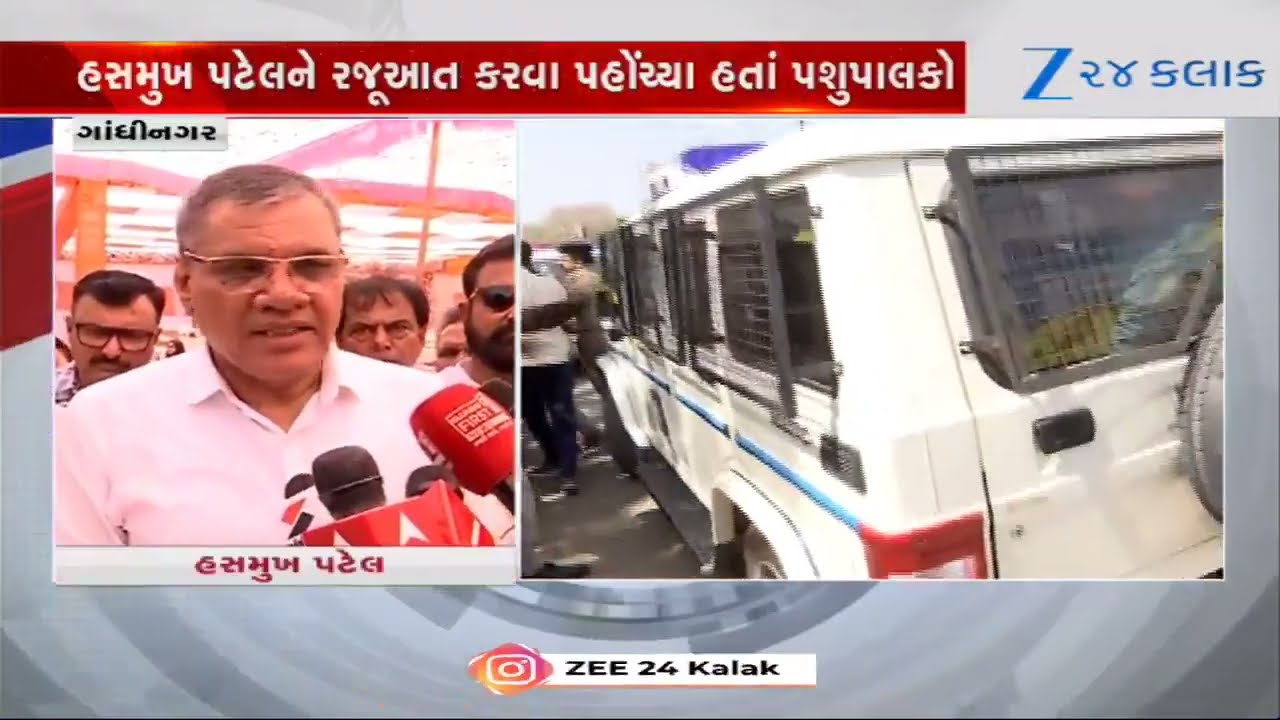 Gandhinagar: દેહગામમાં BJPના MP હસમુખ પટેલના કાર્યક્રમમાં પશુપાલકોનો હંગામો, પોલીસે અનેકની અટકાયત
