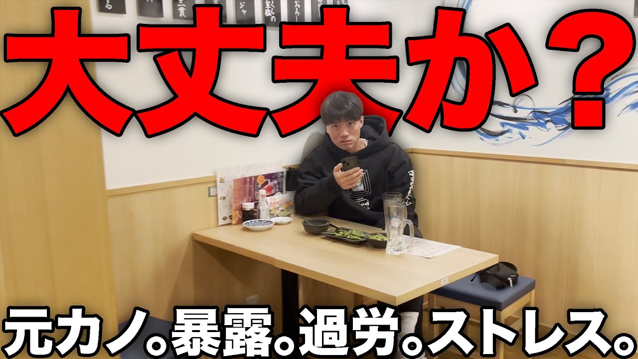 【トーク】ダイが1人ぼっちでヤケ酒していたので心配になって駆けつけた