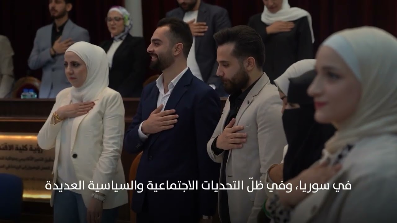 أغورا 3: تمكين الشباب والنساء لبناء مستقبل ديمقراطي وشامل في سوريا