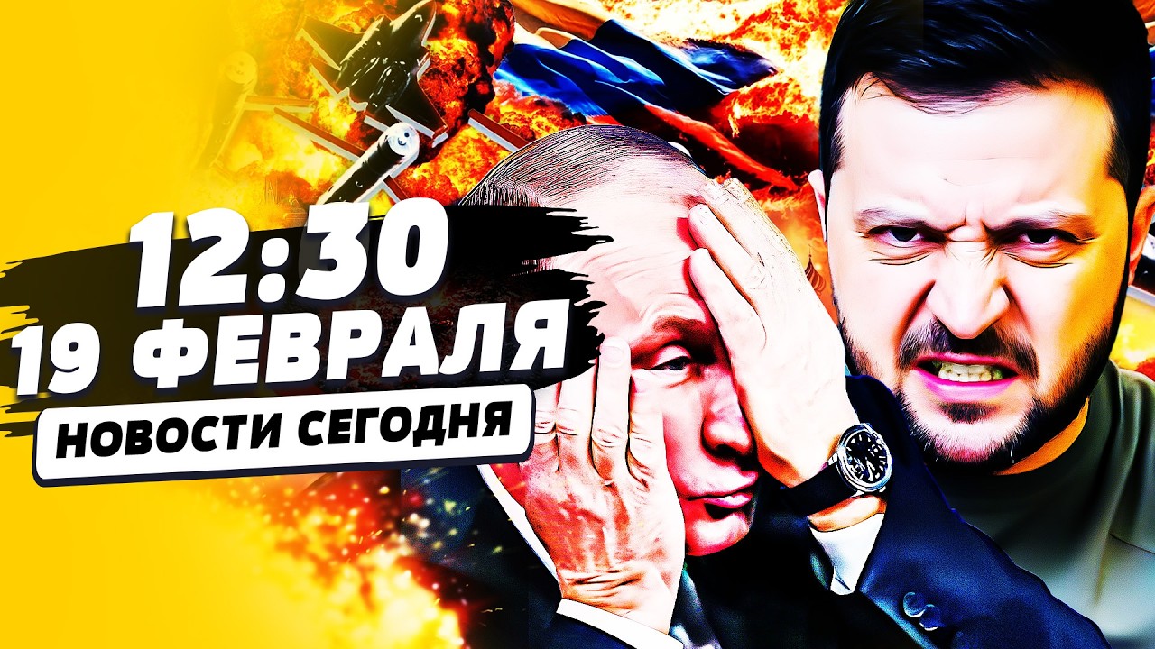 ‼️8 МИНУТ НАЗАД РЕШИЛАСЬ СУДЬБА ДОНБАССА: УКРАИНА ПОЛУЧИТ ВСЁ!? ДОГОВОР В ЖЕНЕВЕ | НОВОСТИ СЕГОДНЯ