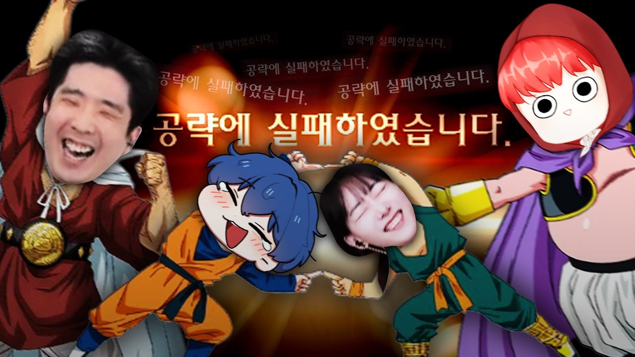 아크라시아 네 얼간이 [로스트아크]