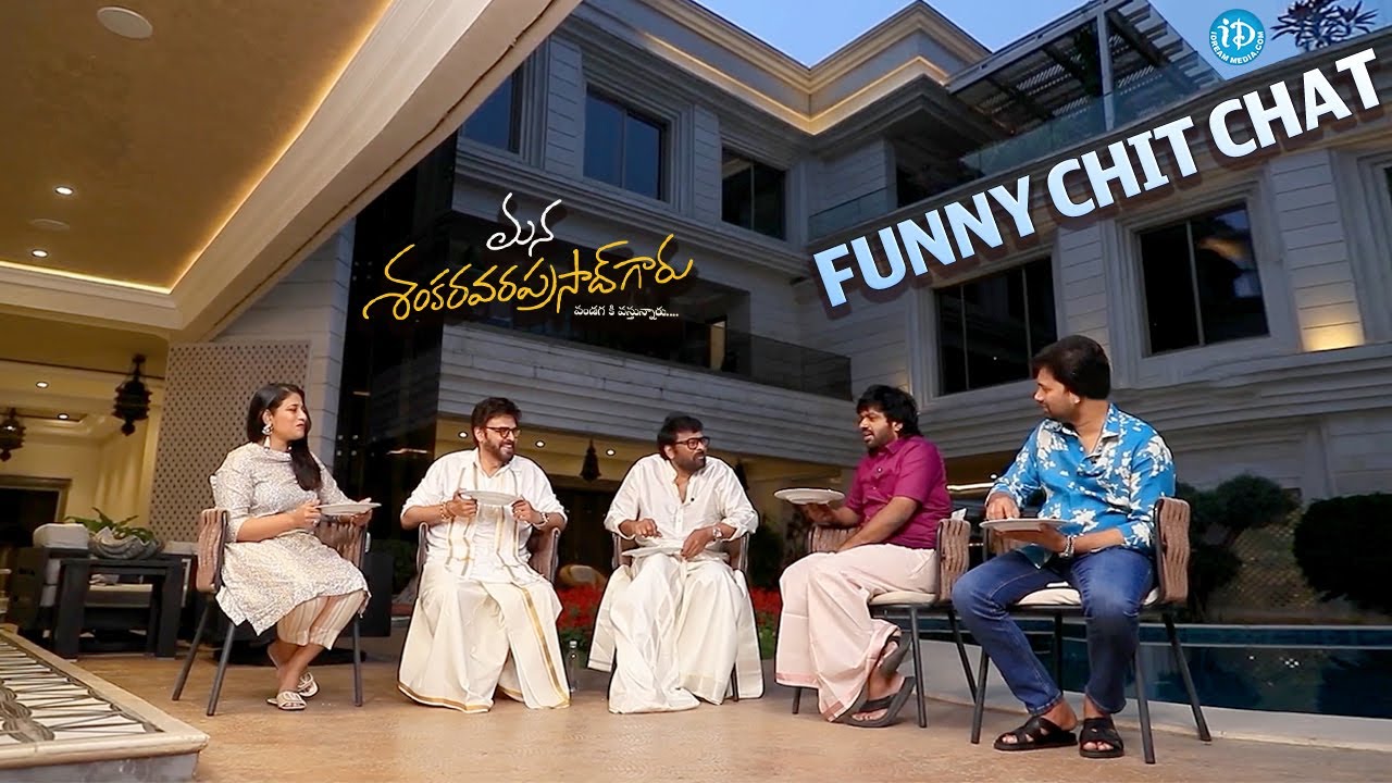 Mana Shankara Vara Prasad Garu Team Funny Chit Chat | Sankranthi Special | Chiranjeevi | Venkatesh