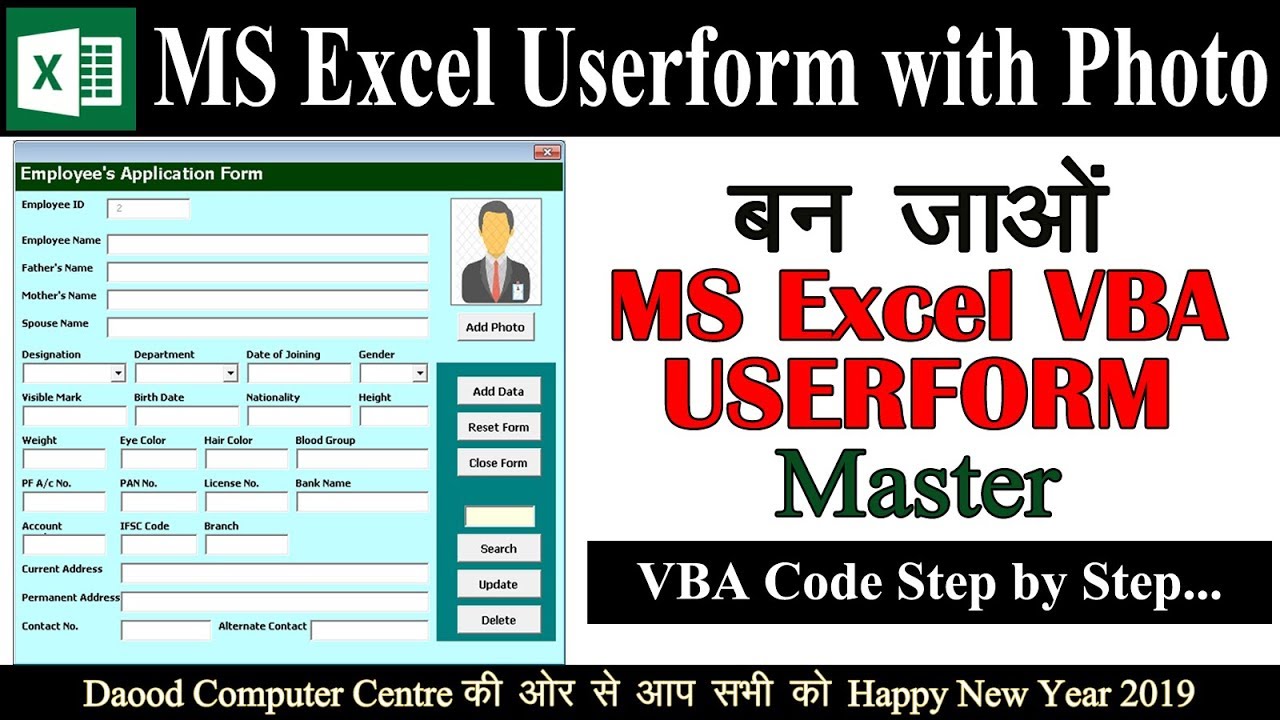 Userform In Excel | Profile with Photo Add Search Update Delete in Hindi