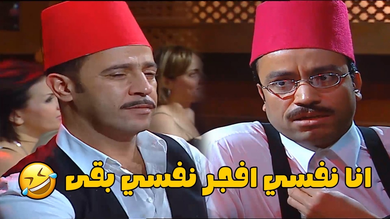 دوله ورمزي رجعوا لـ ايام الانجليز وعايزين يحرروا مصر كلها😅صريخ ضحك على اللي حصل فيهم 🤣#راجل_وست_ستات