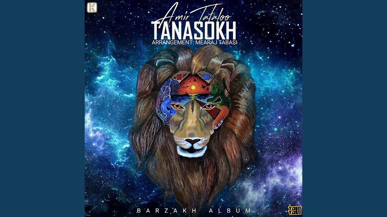 Tanasokh