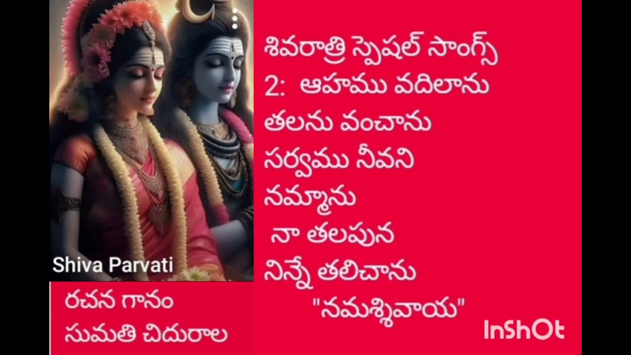 శివరాత్రి స్పెషల్ సాంగ్స్ 2 డు. #హర హర మహాదేవ..#devotional Songs 