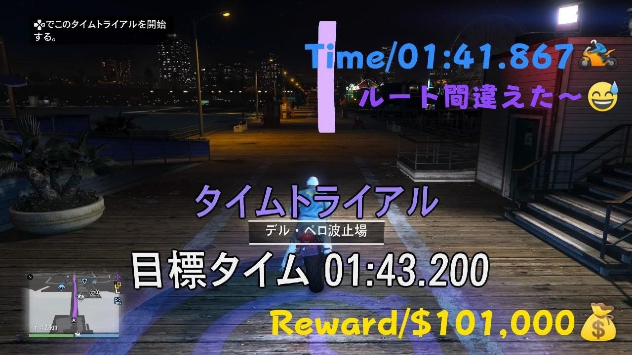 【GTA5】タイムトライアル:デル・ペロ波止場/20251127-バティ801(フルカス)/Time Trial/Del Perro Pier/Bati801/バティ801チャレンジ