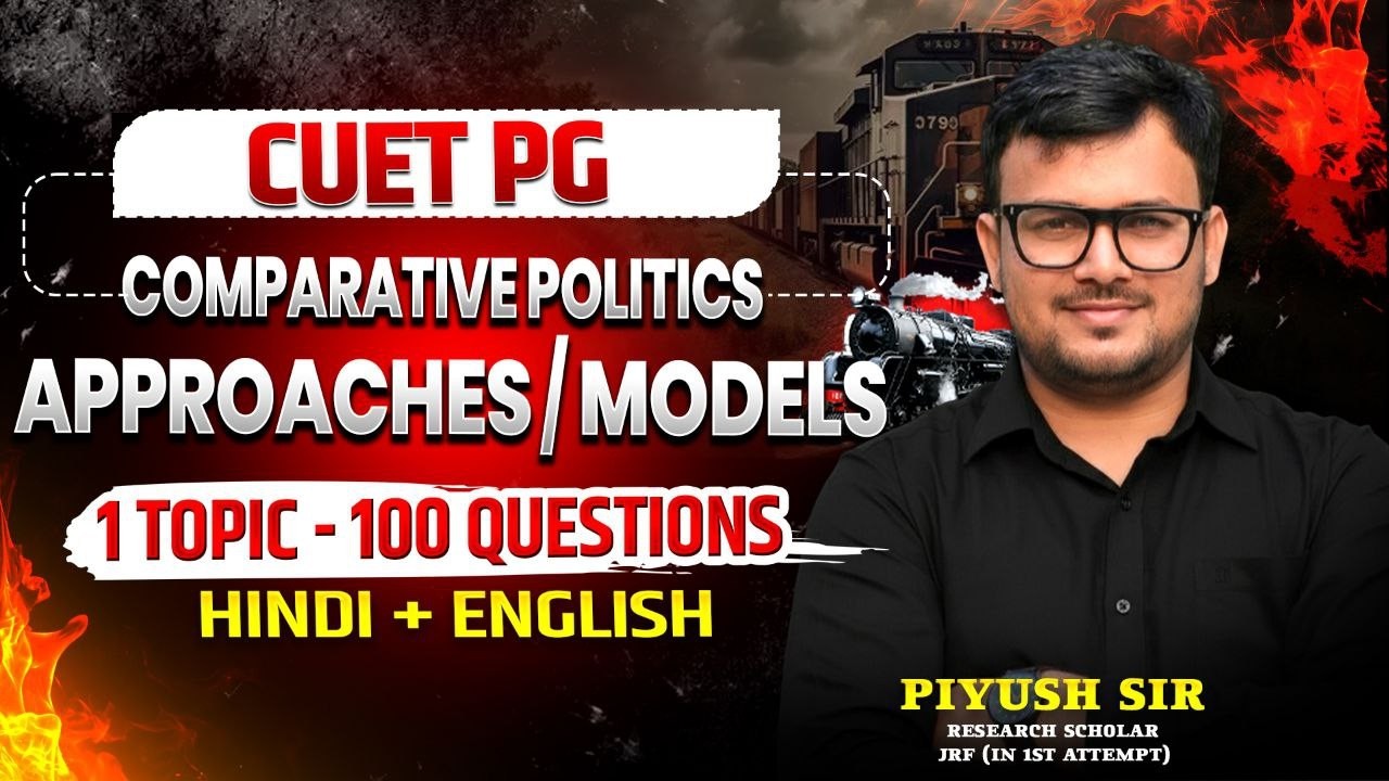 Comparative Politics : Approaches/Models | CUET PG Political Science 2026