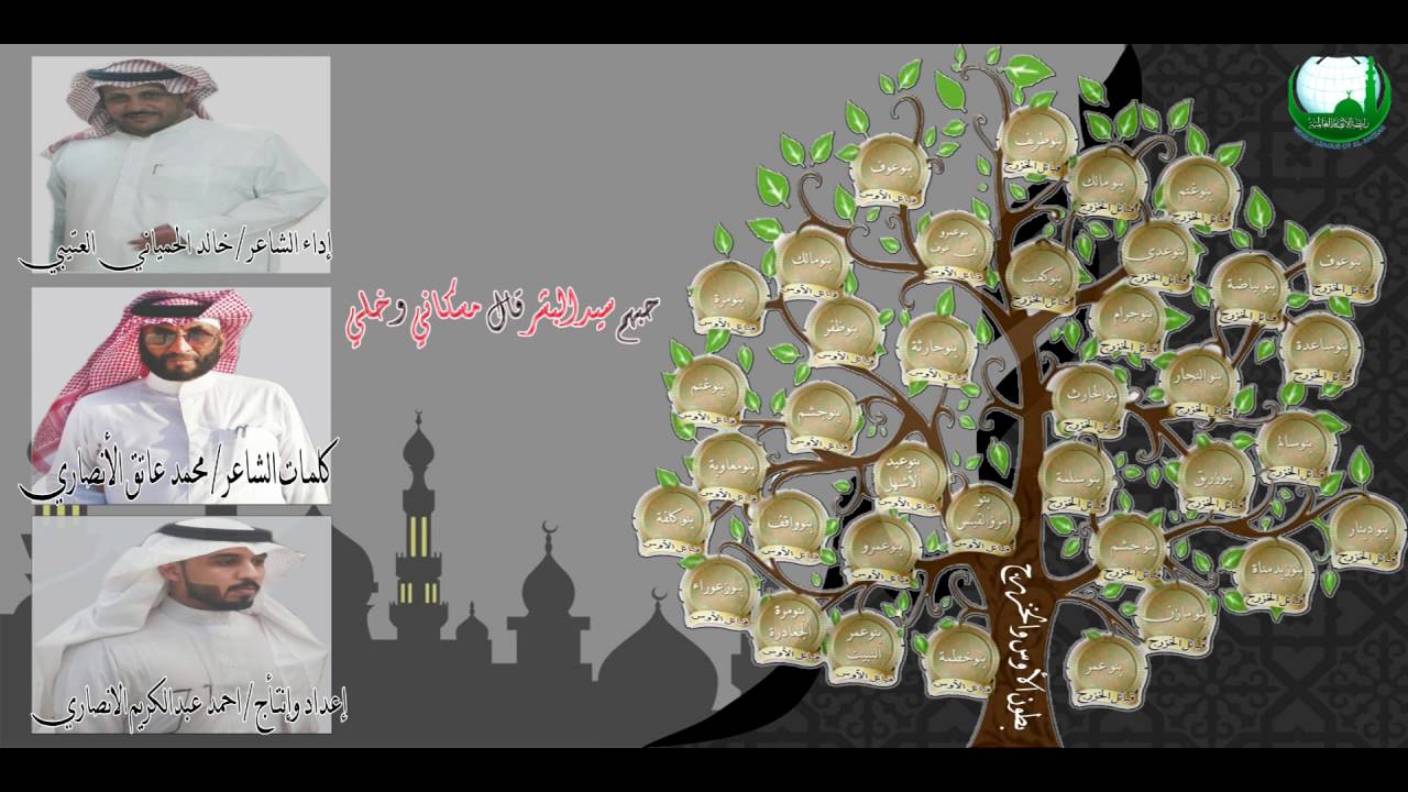 بـــــيرق الأنـــــــصار