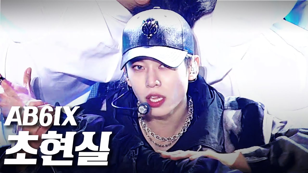 AB6IX (에이비식스) - 초현실 (SURREAL) 《영동대로 K-POP CONCERT》 - 201018