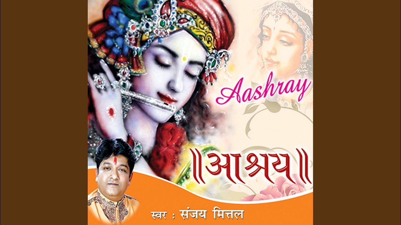 Ae Mere Sanware Tu Bata Rasta