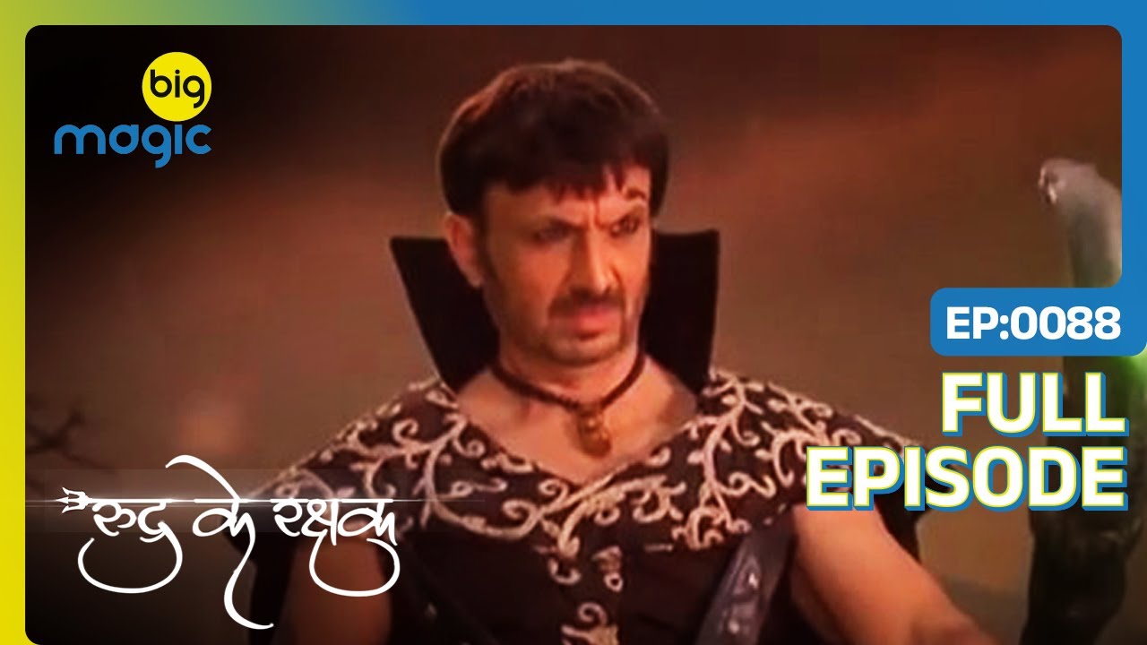 Rudra Ke Rakshak ने किया Guru Kaal से मुकाबला  | Rudra Ke Rakshak | Full Ep. 88 | Big Magic