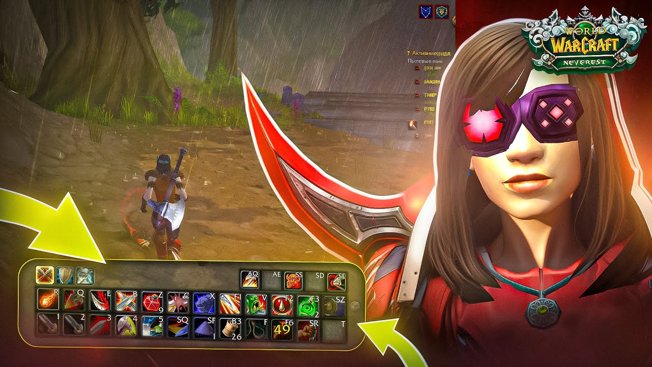УЛУЧШИ СВОЙ ИНТЕРФЕЙС! Мои Аддоны 2026 WoW Sirus Neverest x3