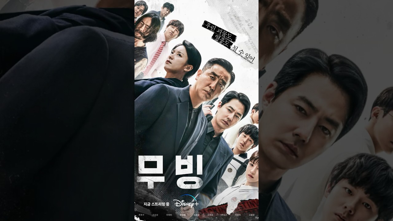 'Moving'_ A Superhero Saga Like No Other