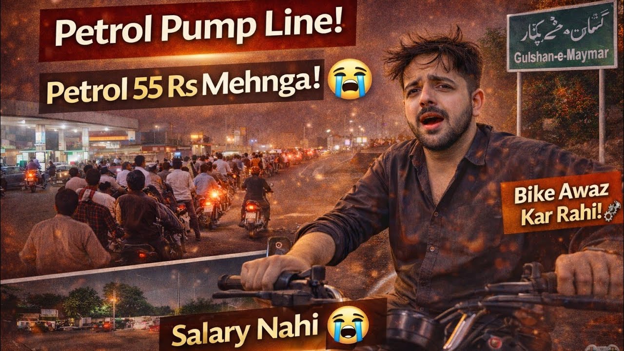 Petrol 55 Rs Mehnga 😳 | Petrol Pump Par Lambi Line | Maymar Ki Khamoshi 