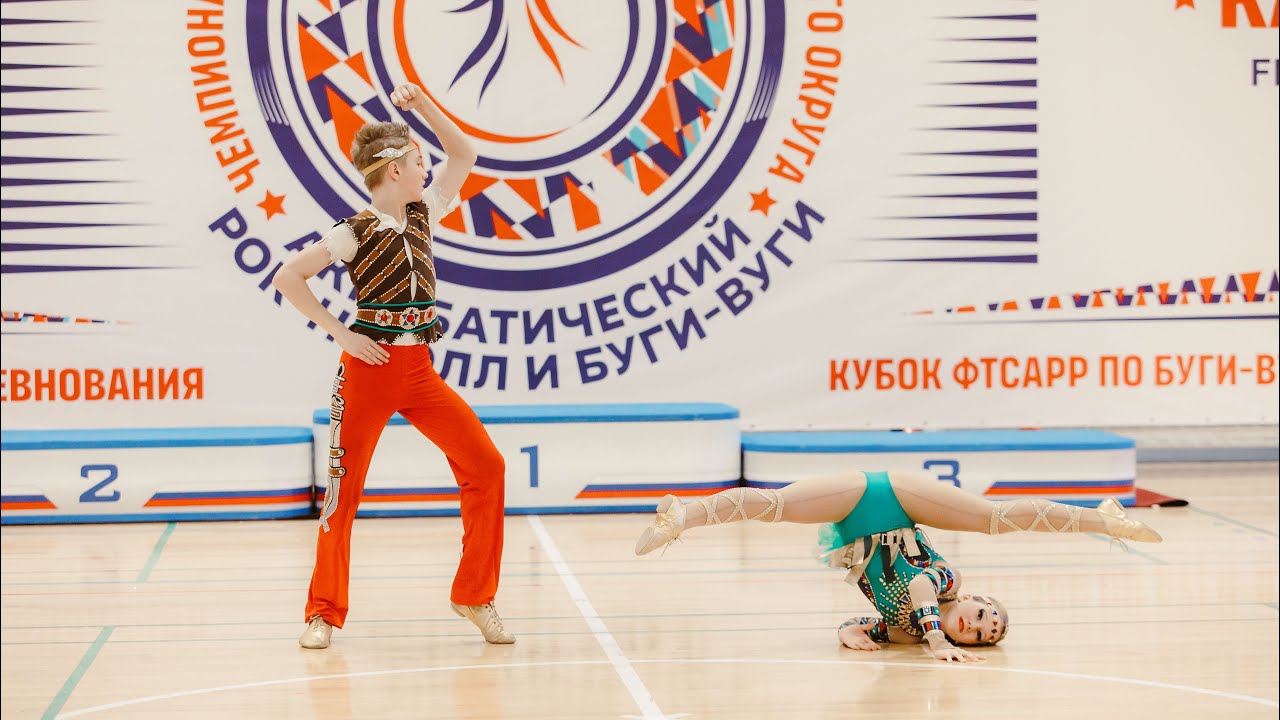 ЦФО, г. Москва, финал «В класс-микст» юноши и девушки, 1 заход, ДэнсЛайф, 2 место