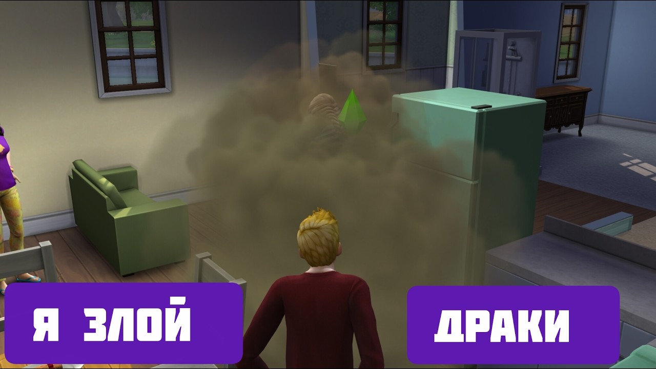 Я ЗЛОЙ\ БОЛЬШОЙ БЕДОКУР ПОЧТИ ВЫПОЛНИЛ \ПОВЫШЕНИЯ ДО ВОРИШКИ \КУПИЛИ ЧЕРТУ ХАРАКТЕРА \ДРАКИ \#sims4