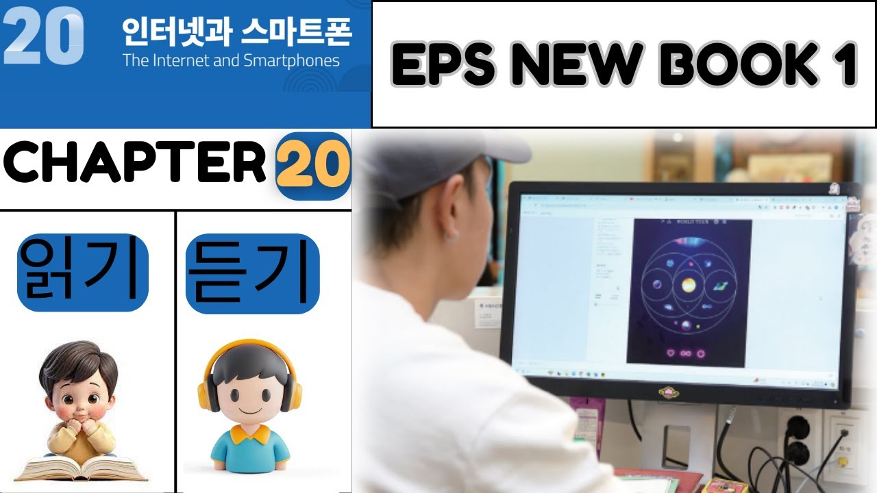 New Syllabus EPS-TOPIK Book 1 Chapter 20 Listening & Reading | Korean Master | Day 21