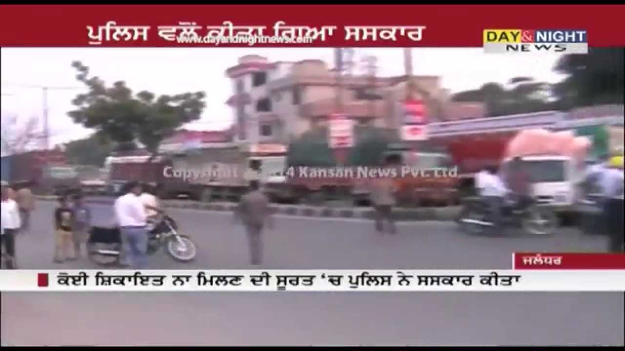 Missing youth found dead, family protest | Jalandhar