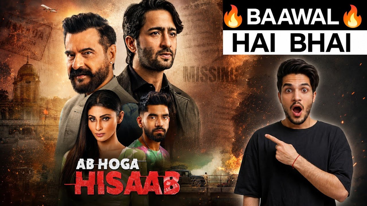 Ab Hoga Hisaab Series Review | Ab Hoga Hisaab (2026) Trailer | Ab Hoga Hisaab Review