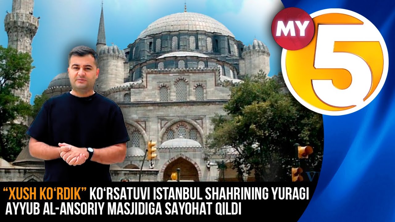 “Xush ko‘rdik” ko‘rsatuvi | Istanbul shahrining yuragi Ayyub al-Ansoriy masjidiga sayohat qildi