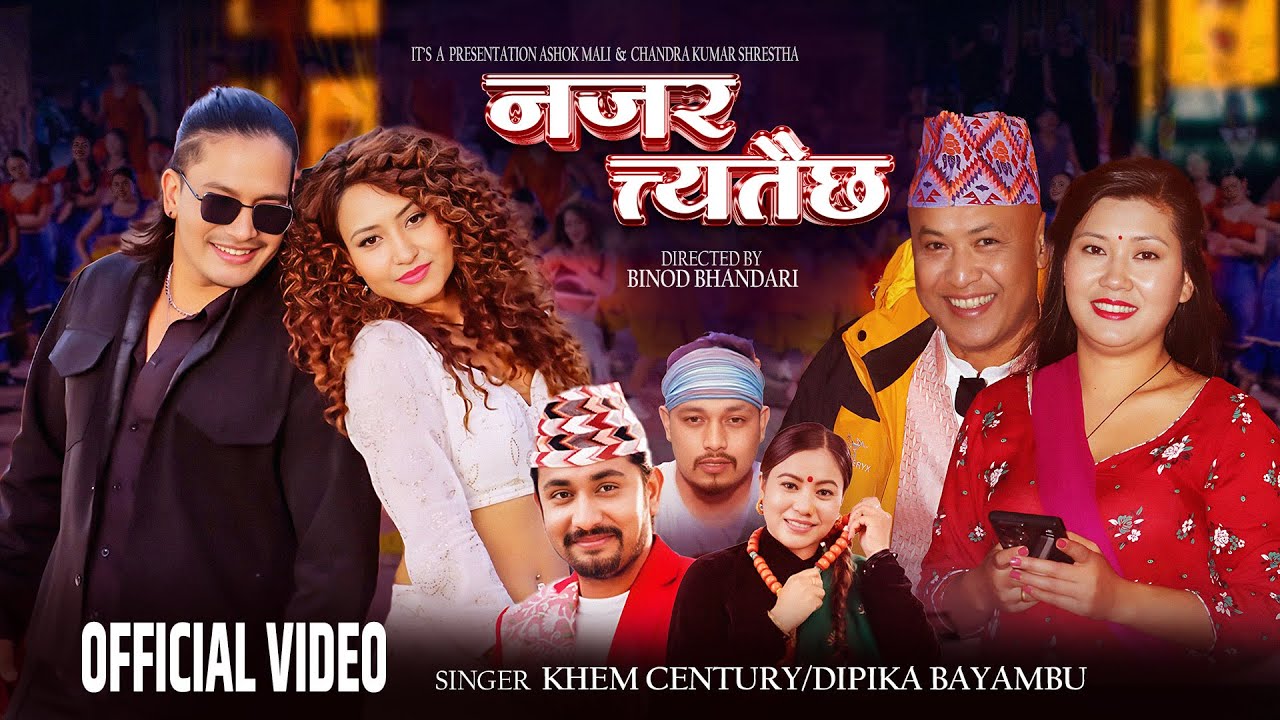 Najar Tetai Chha | Khem Century | Dipika Bayambu Magar Ashok Mali/Anita Lama,Govinda / Aashma