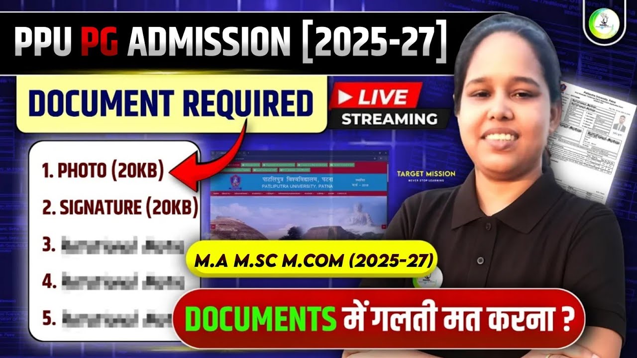 ppu pg admission document verification ✅️|| ppu pg admission 2025 documents | ppu pg admission 2025🎊