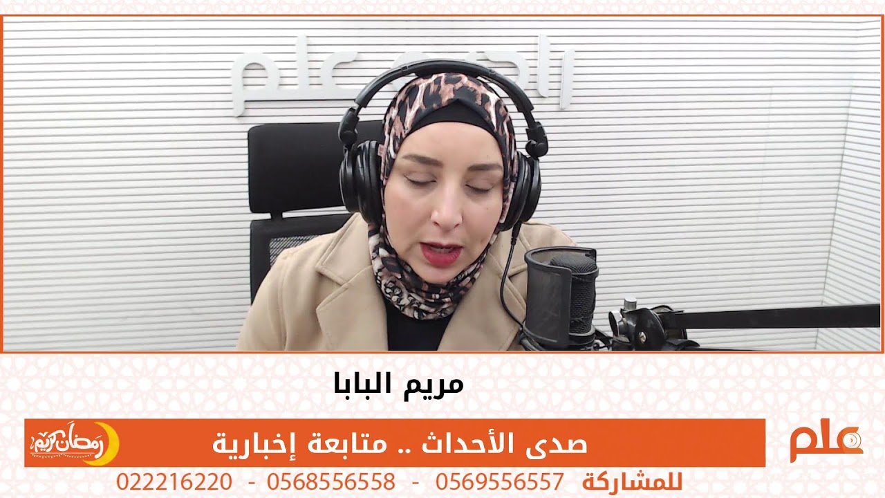 اسرائيل تعلن بدء الحرب على لبنان وايران تستهدف منشآت نفطية في السعودية