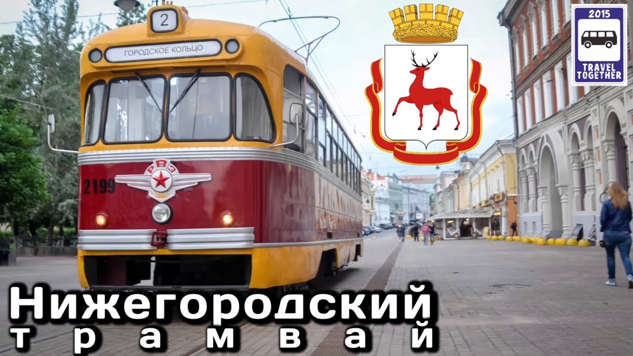 🇷🇺