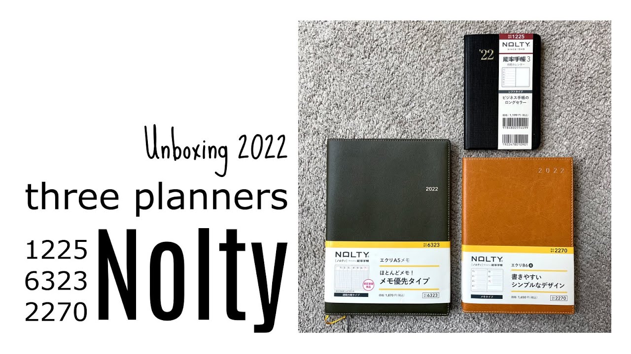 Nolty 1225, Nolty 6323, Nolty 2270 &mdash; более детальный обзор и первые впечатления.