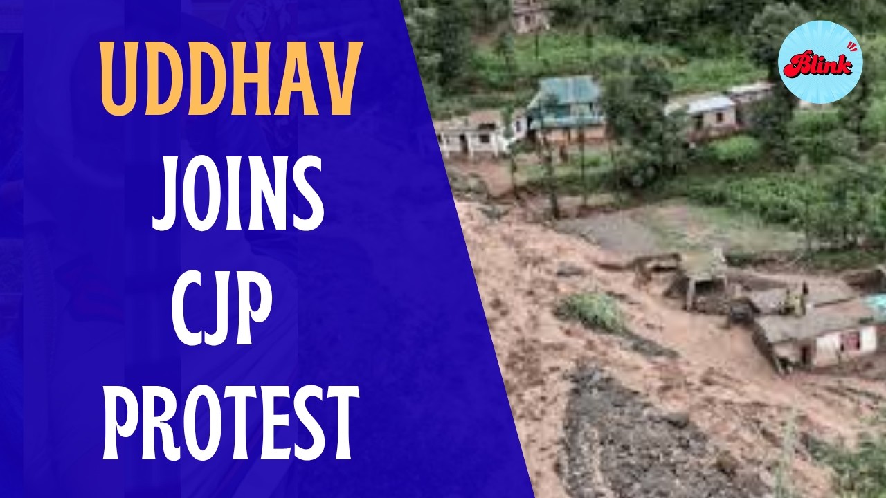 Poonch Floods: Heavy Rain Triggers Landslides, Roads Damaged in Jammu & Kashmir | Ground Visuals