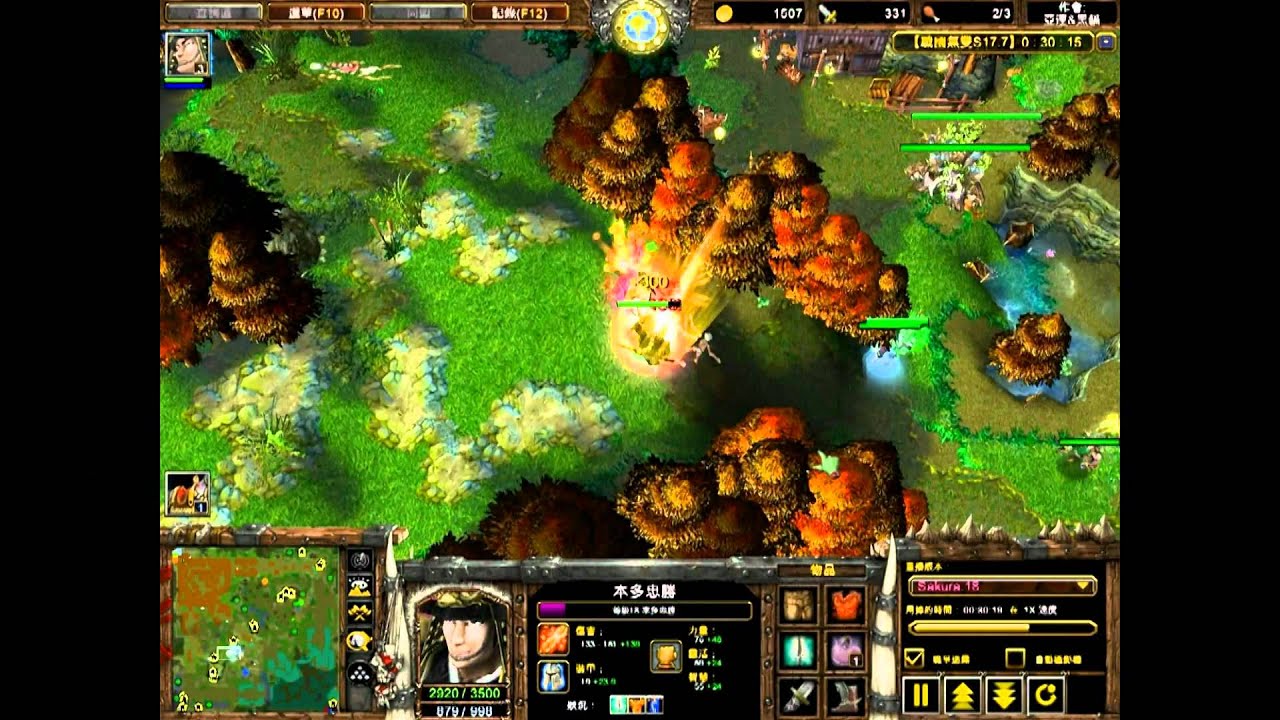 【信長影片】傾城 vs 花 滅團戰-第1場